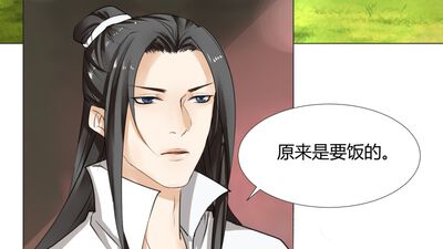 杏花疏影里 杏花疏影里漫画 杏花疏影里漫画全集在线阅读 漫客栈 杏花疏影里 杏花疏影里漫画 杏花疏影里漫画全集在线阅读 漫客栈