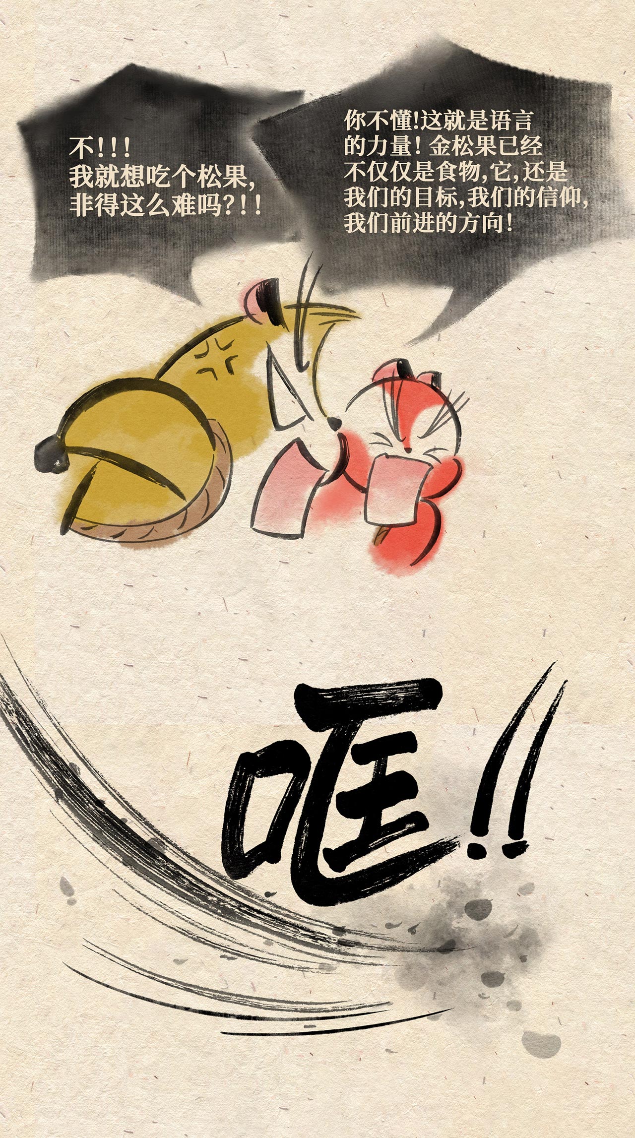 9