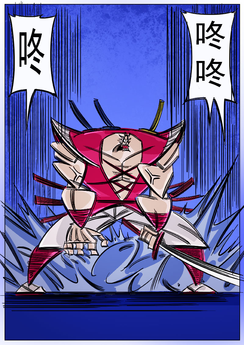 17