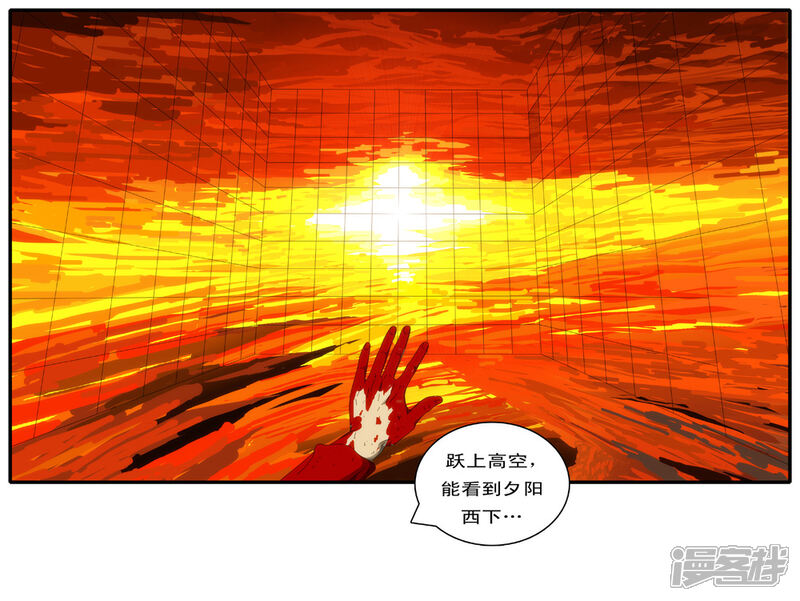 【world game】漫画-（第129天 第8小时12分）章节漫画下拉式图片-6.jpg