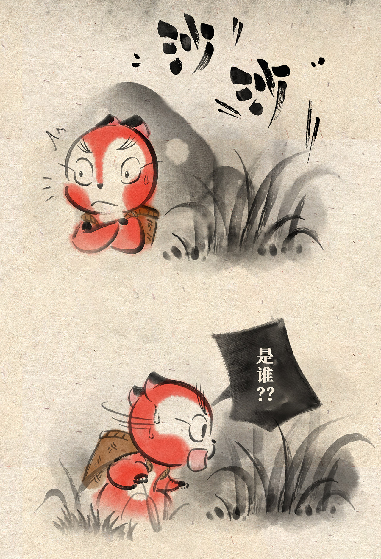 6