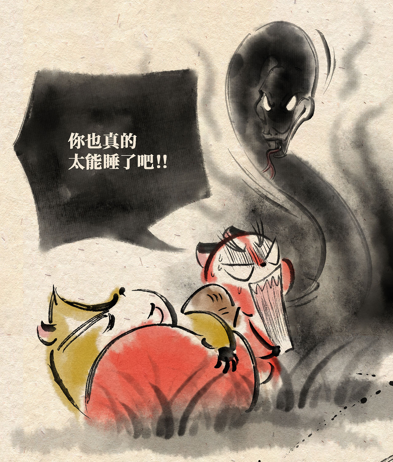 8