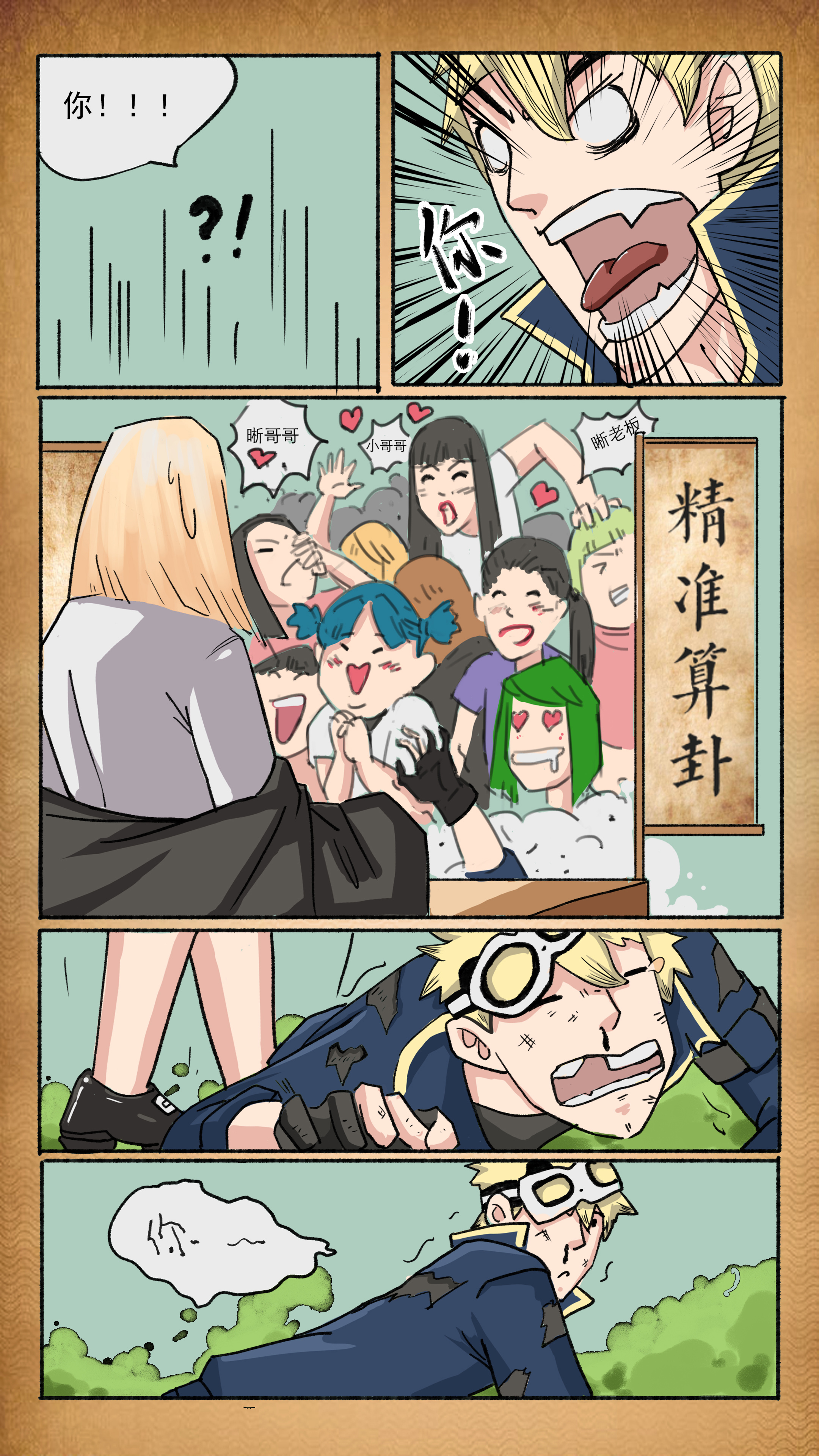 2