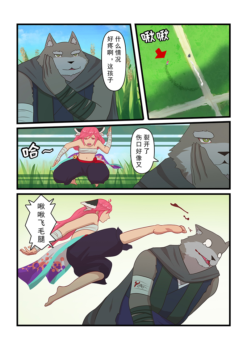 5