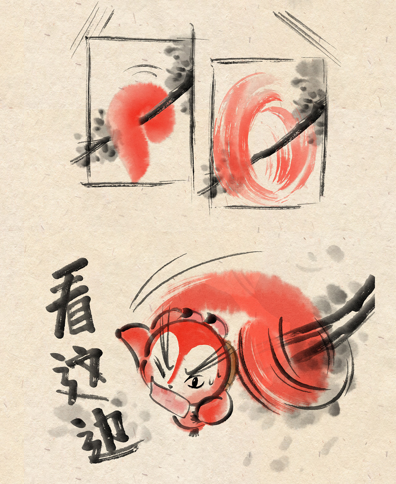 2