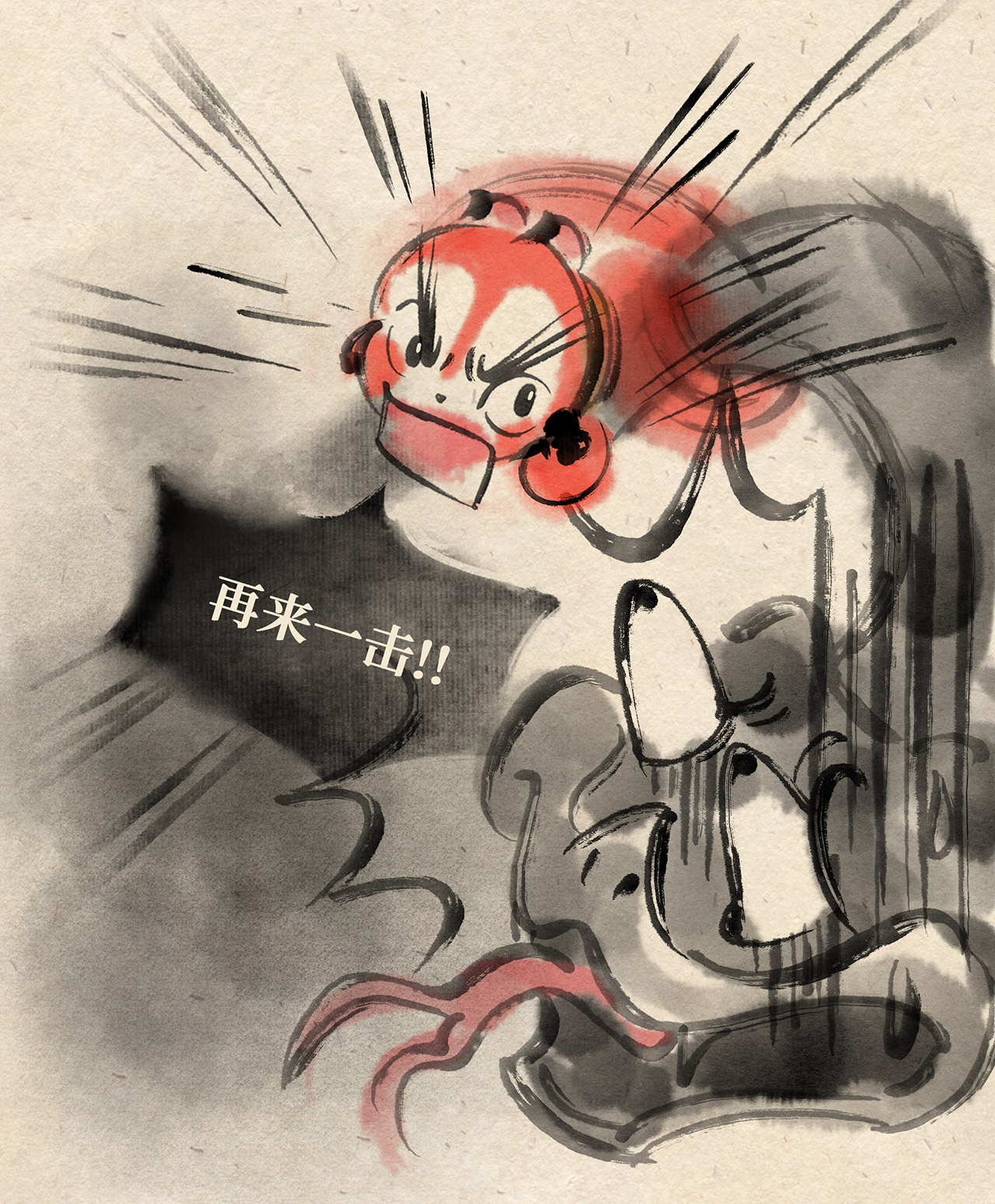 7