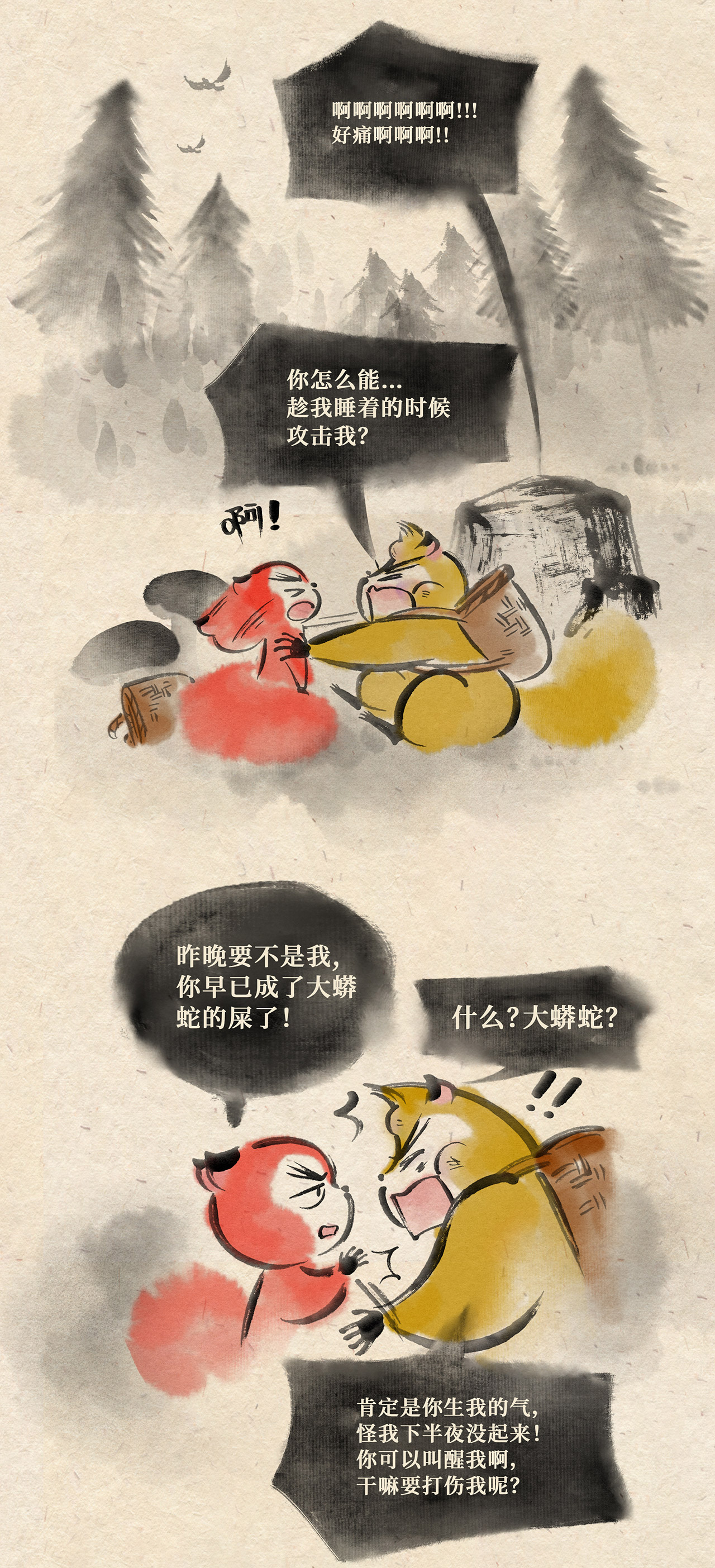 13