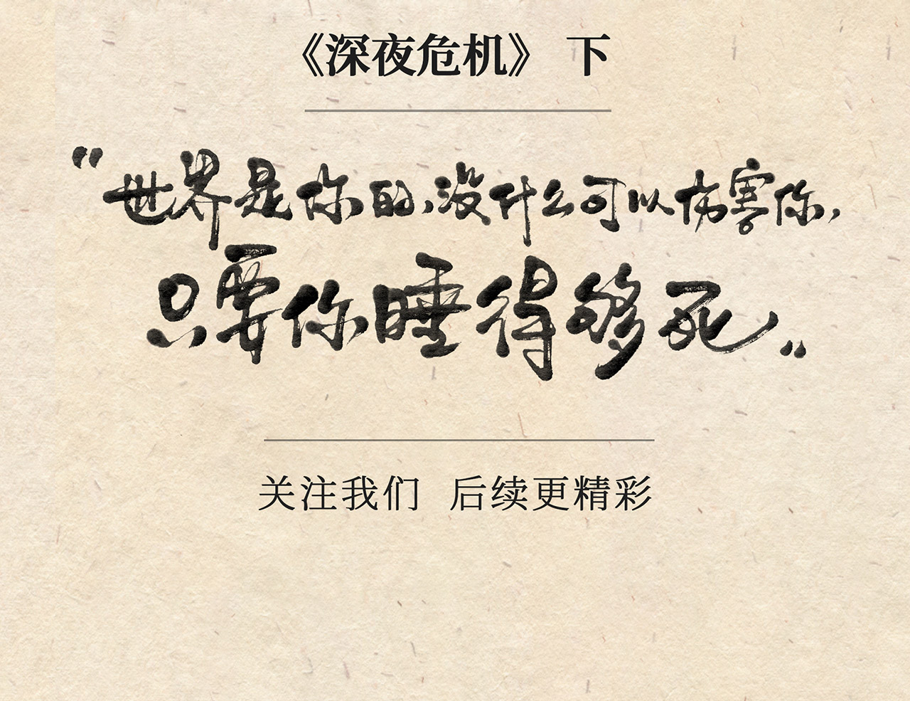 17