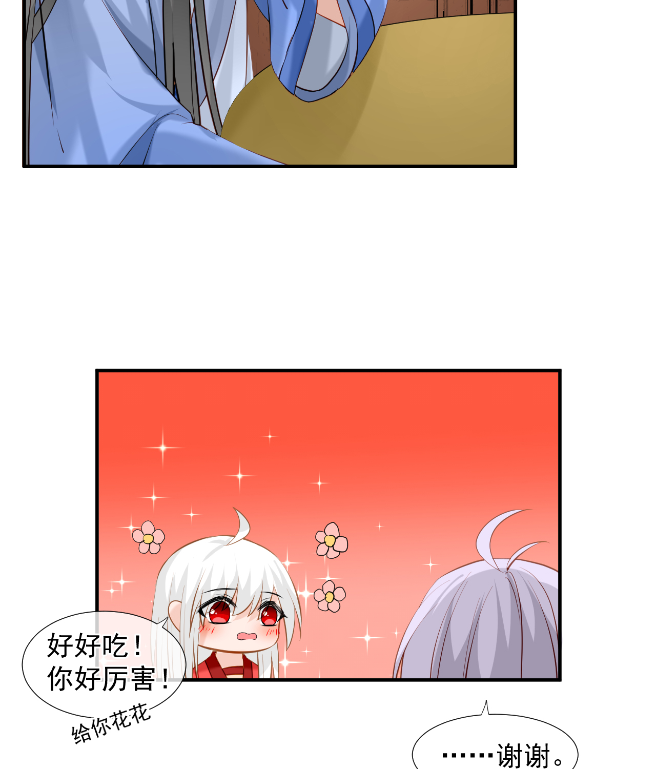 28