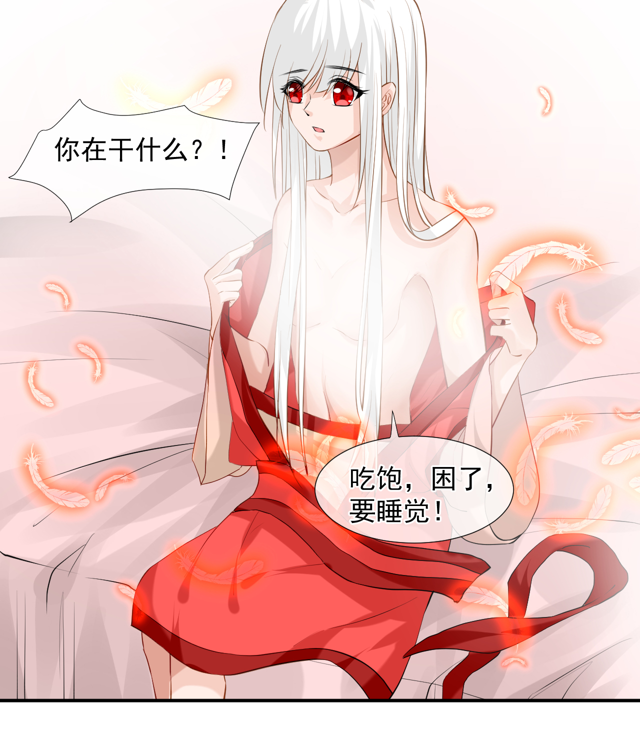 42