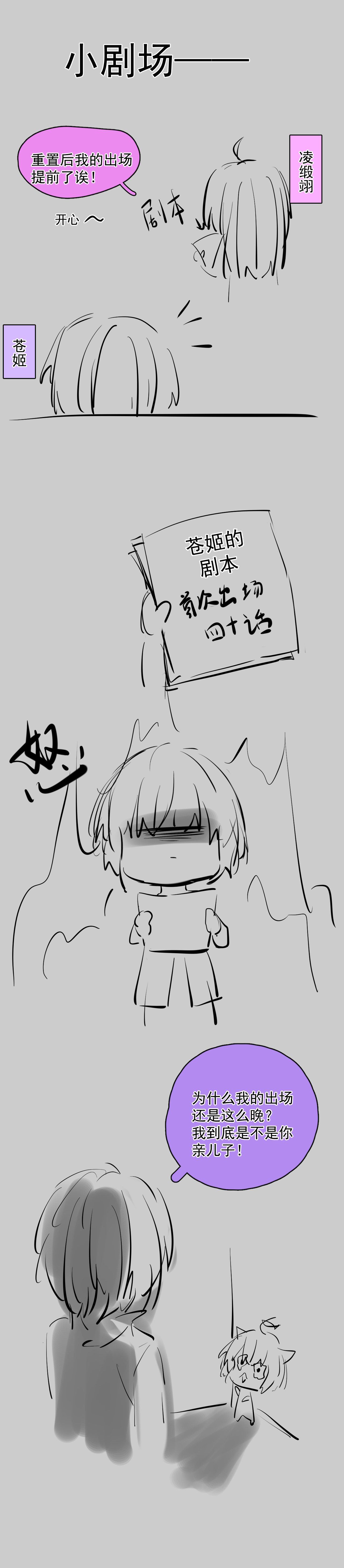 43