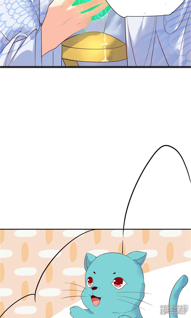 【王妃的婚后指南】漫画-（第110话 惊险破阵）章节漫画下拉式图片-24.jpg