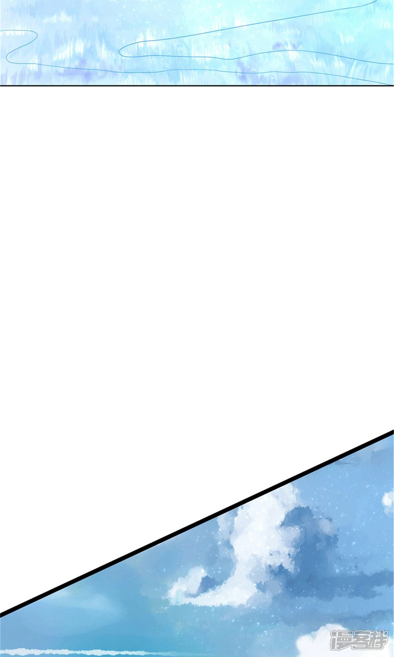 【王妃的婚后指南】漫画-（第110话 惊险破阵）章节漫画下拉式图片-29.jpg