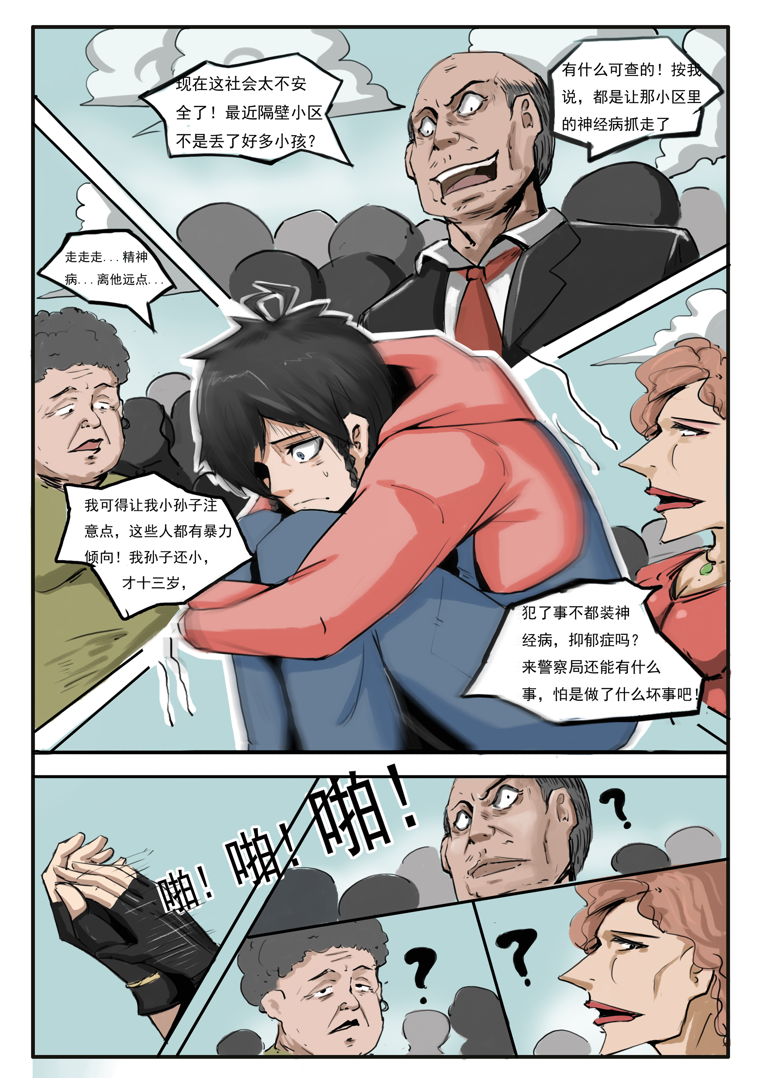 3