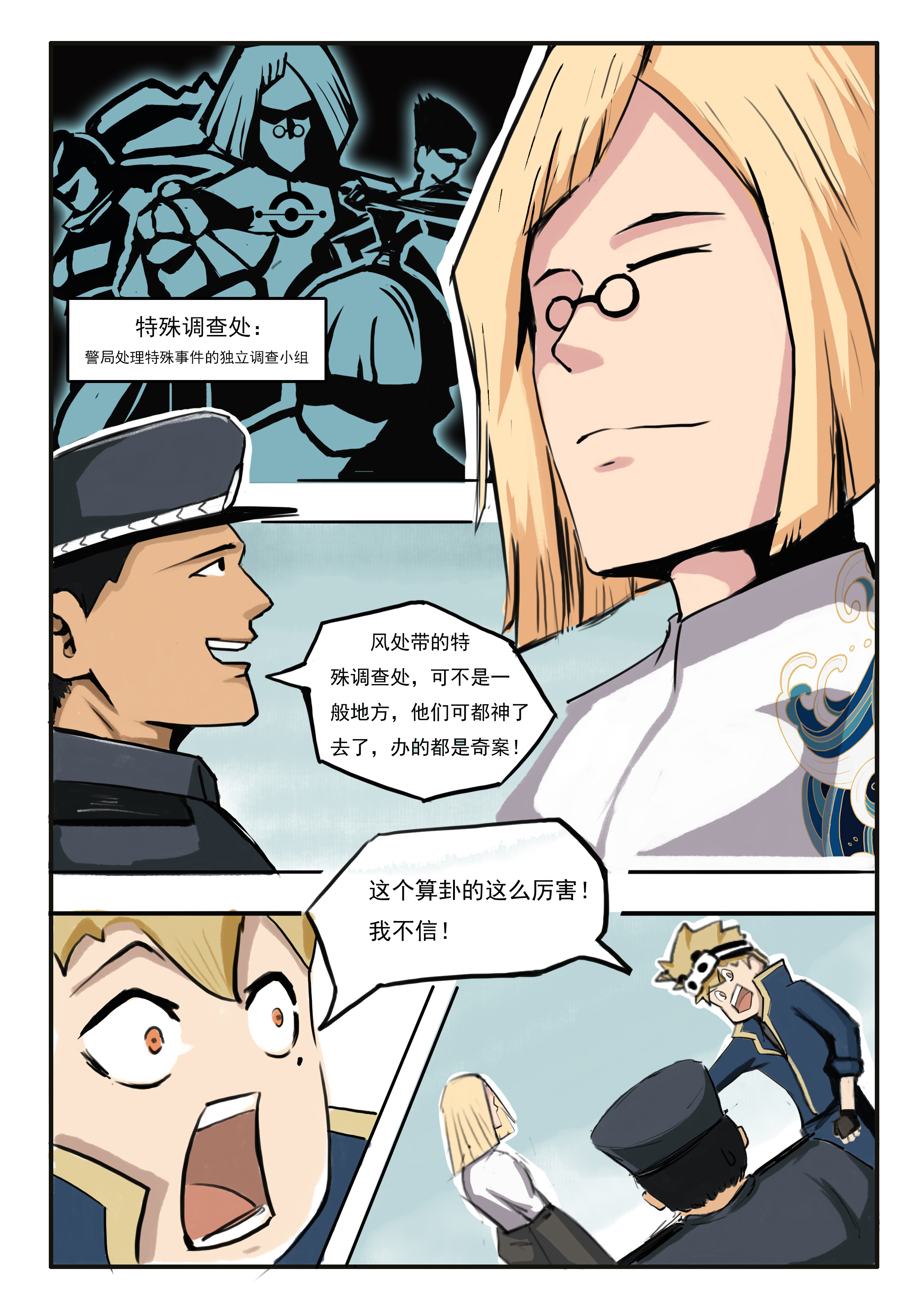 14
