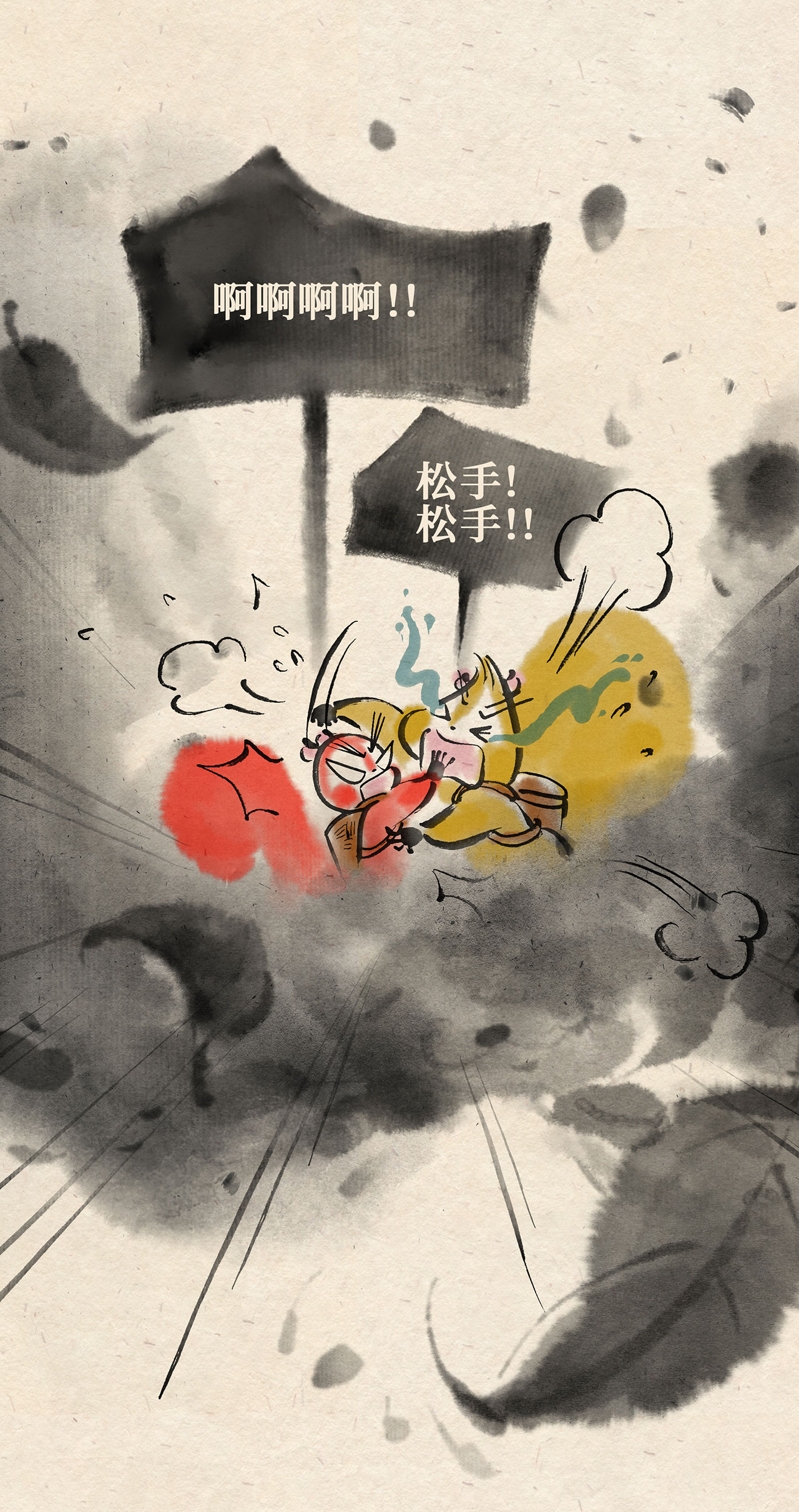 14