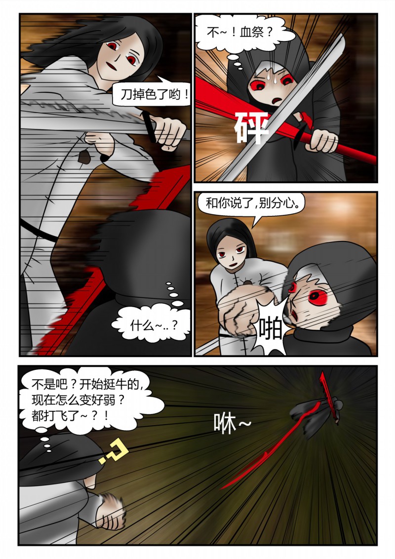 49
