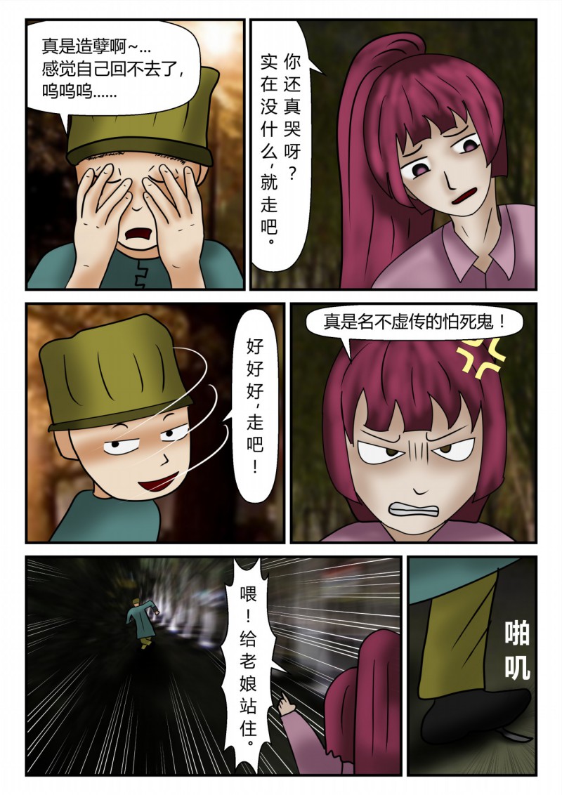 61