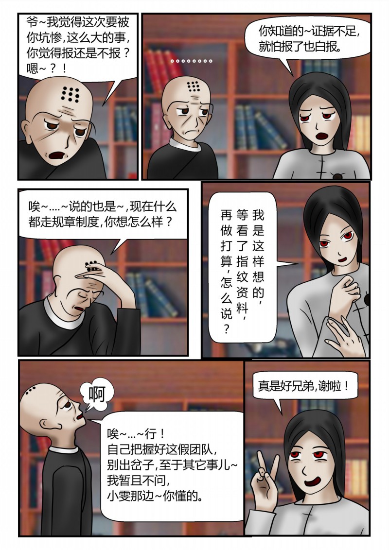 82