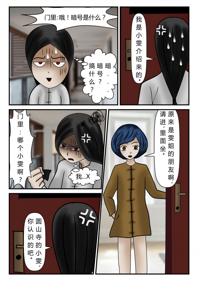 85