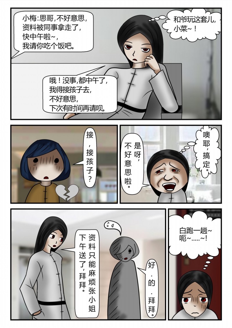 91