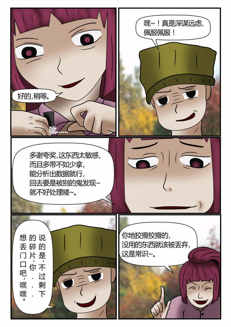93