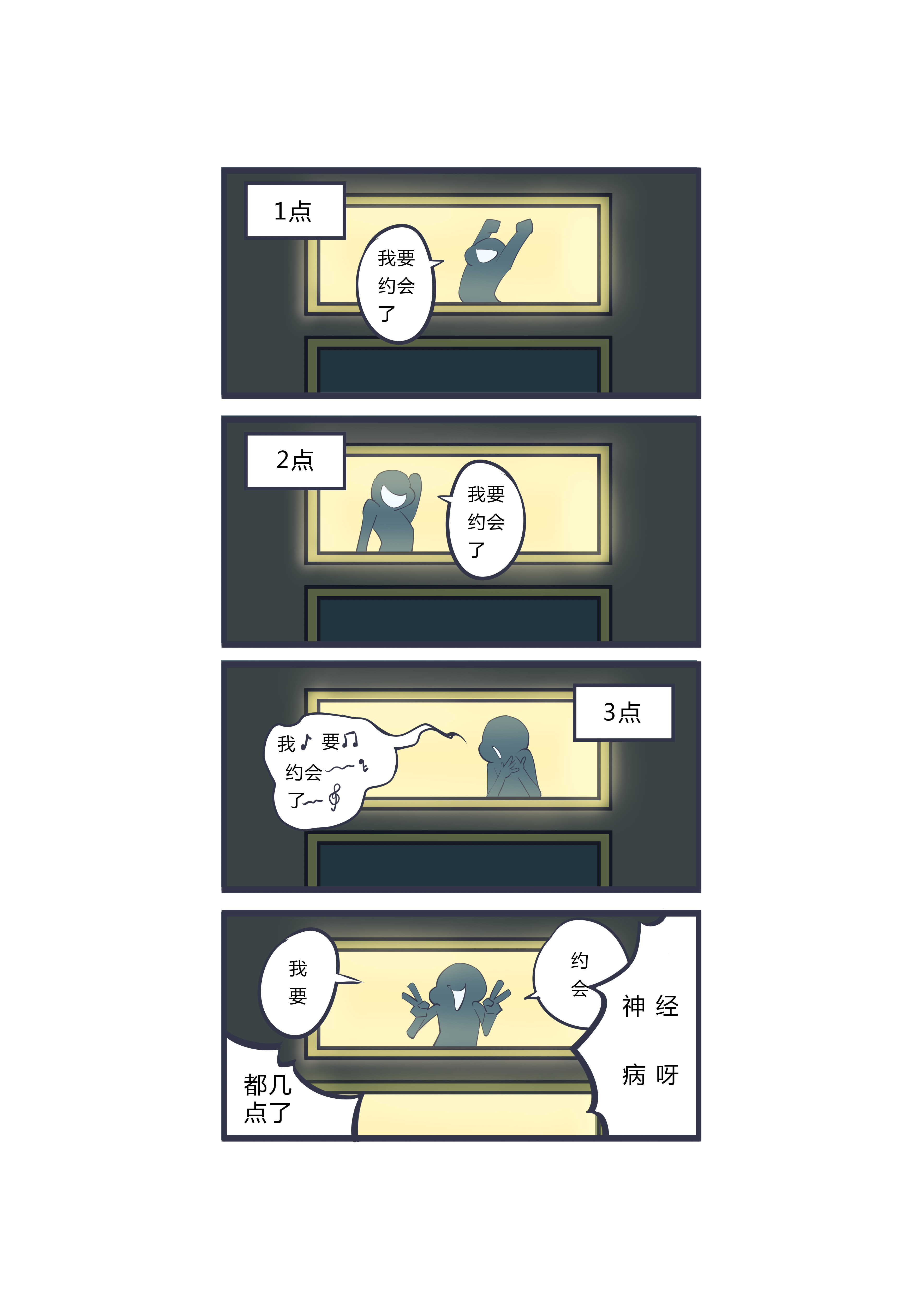 14