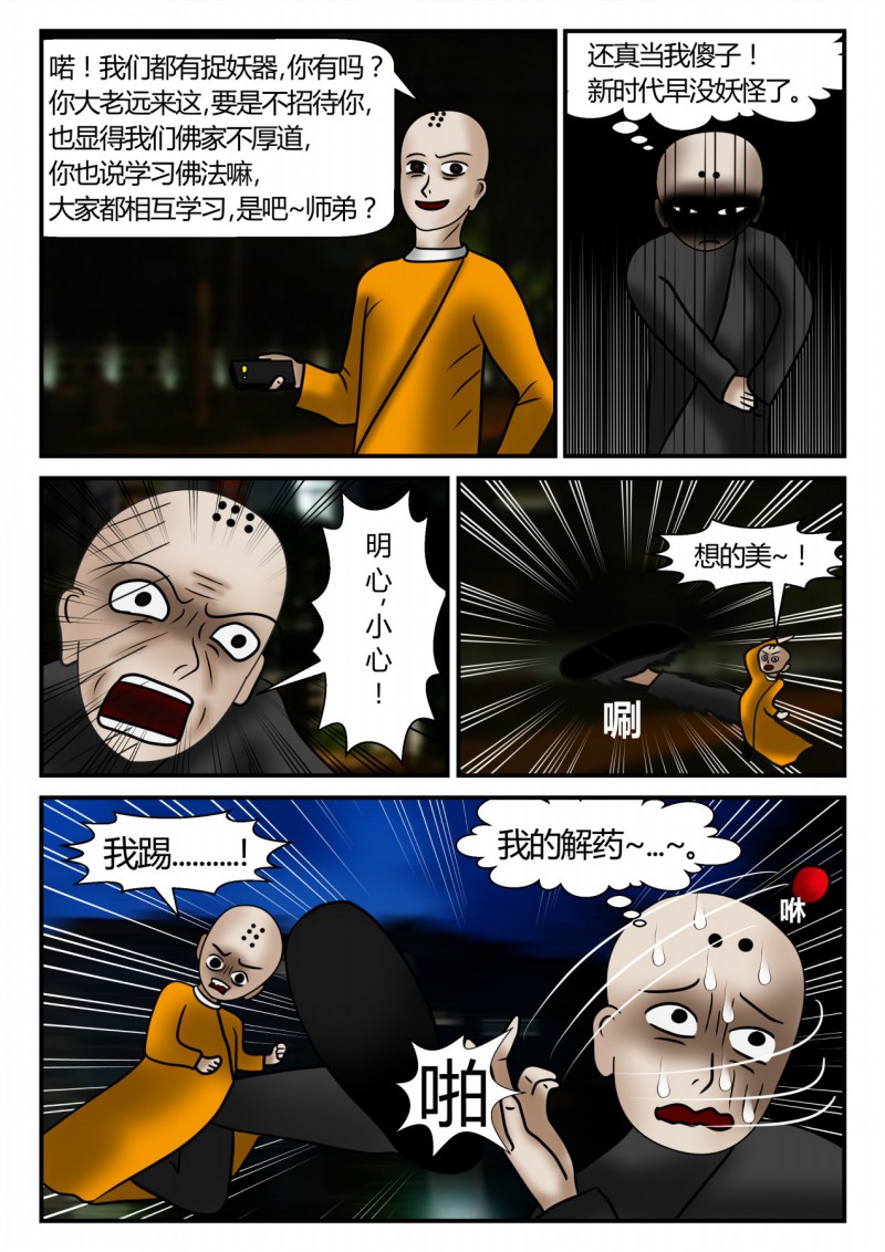 28