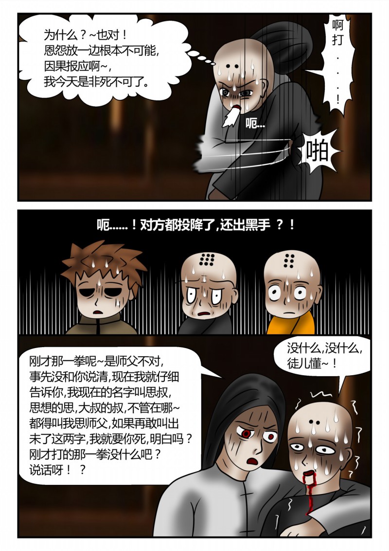 35