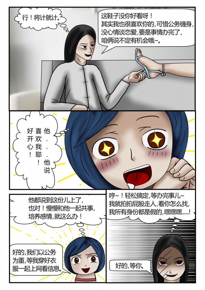 78