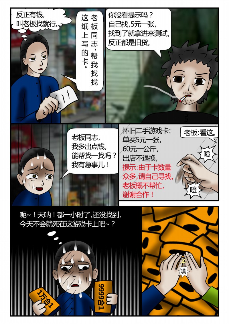 97