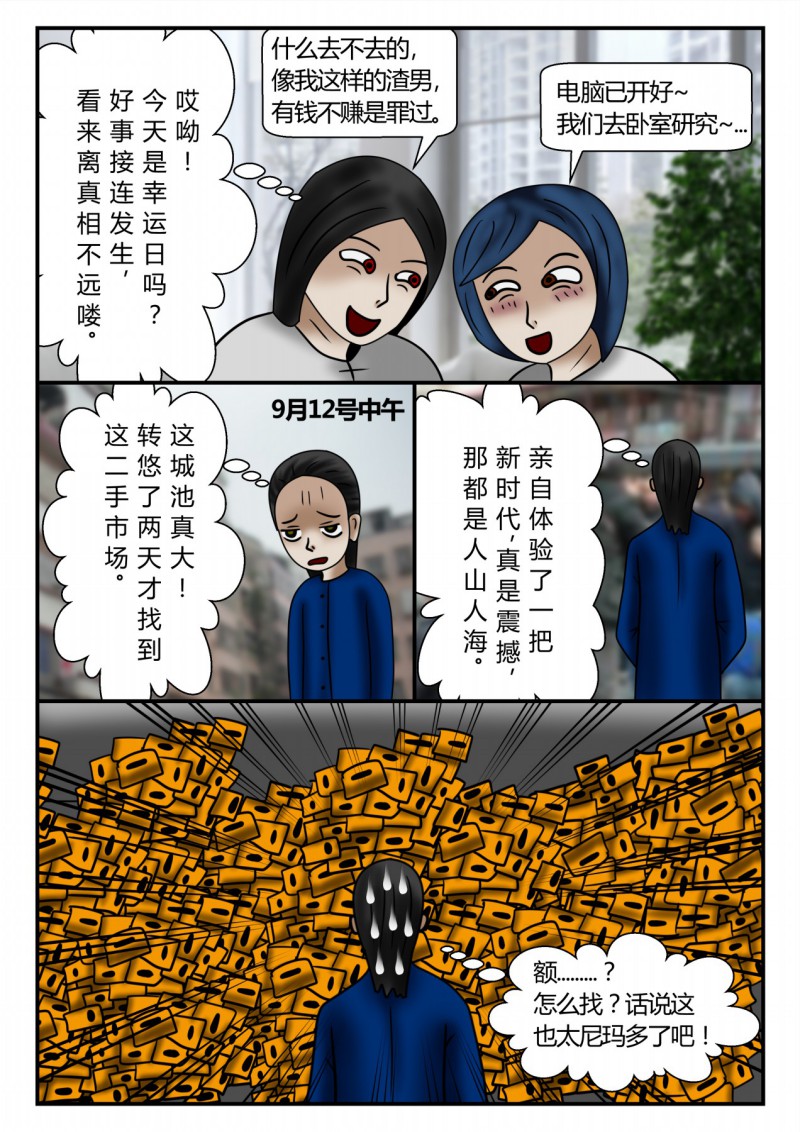 96