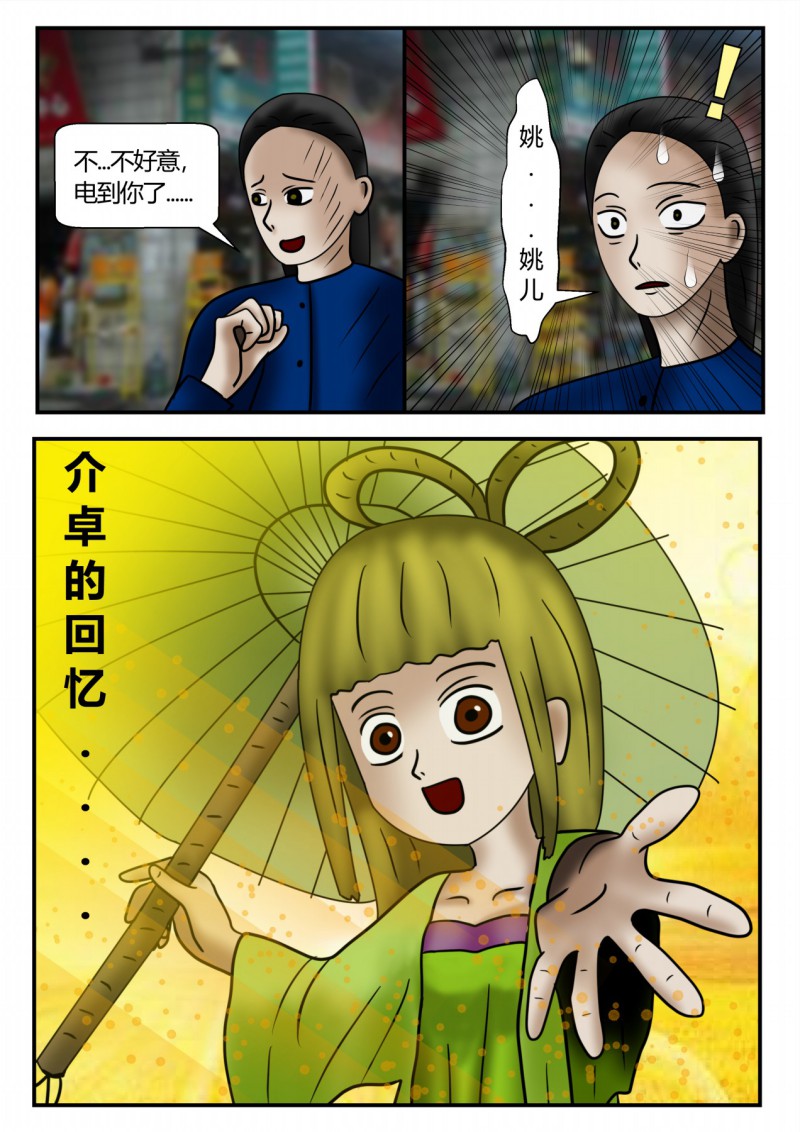 98