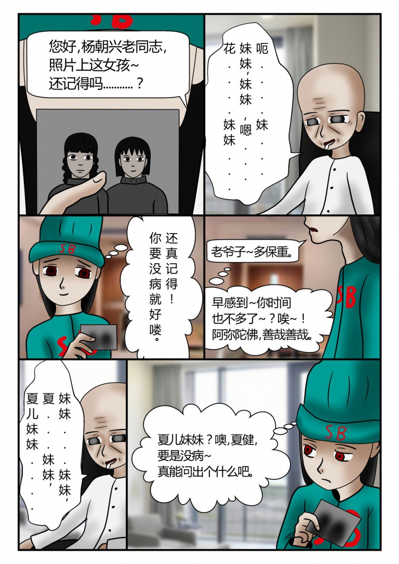 110