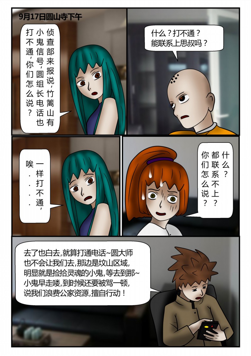 30