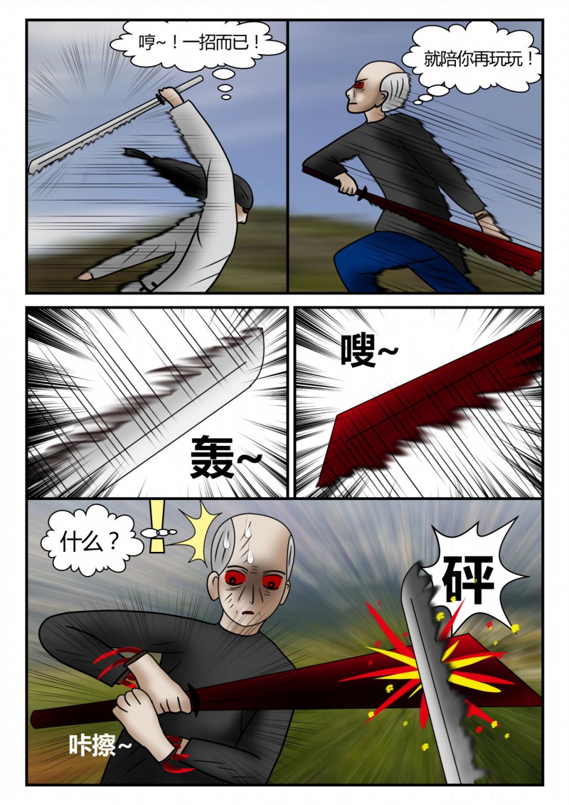 39