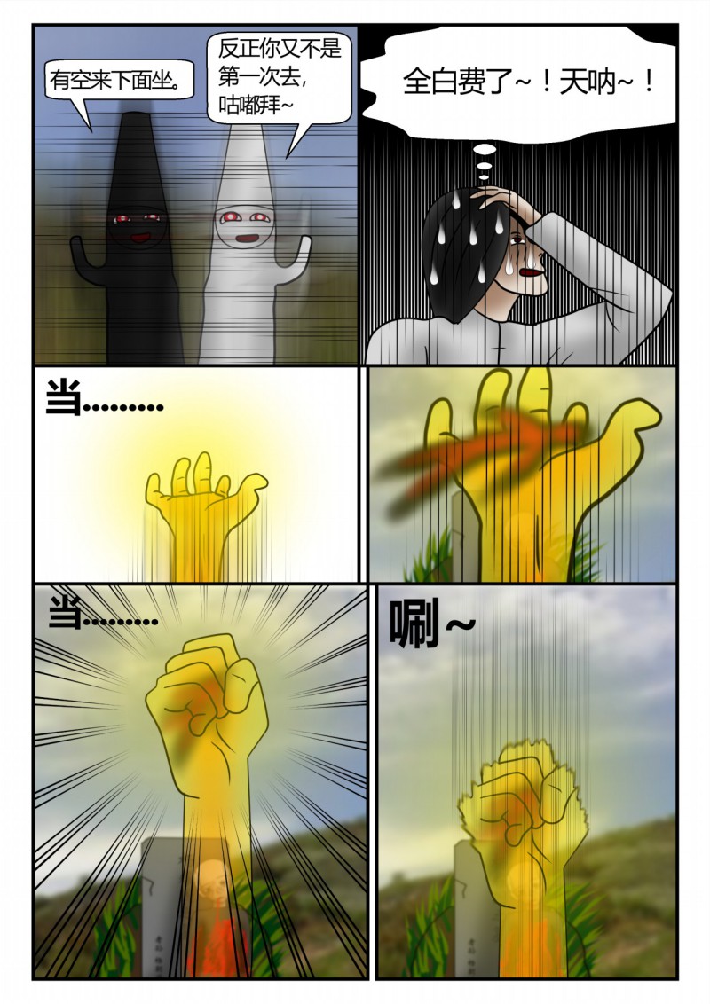 47