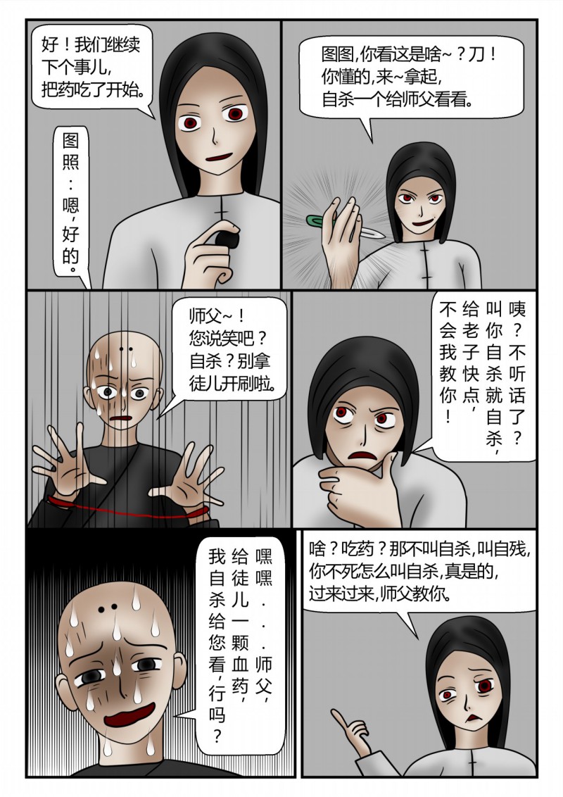 53
