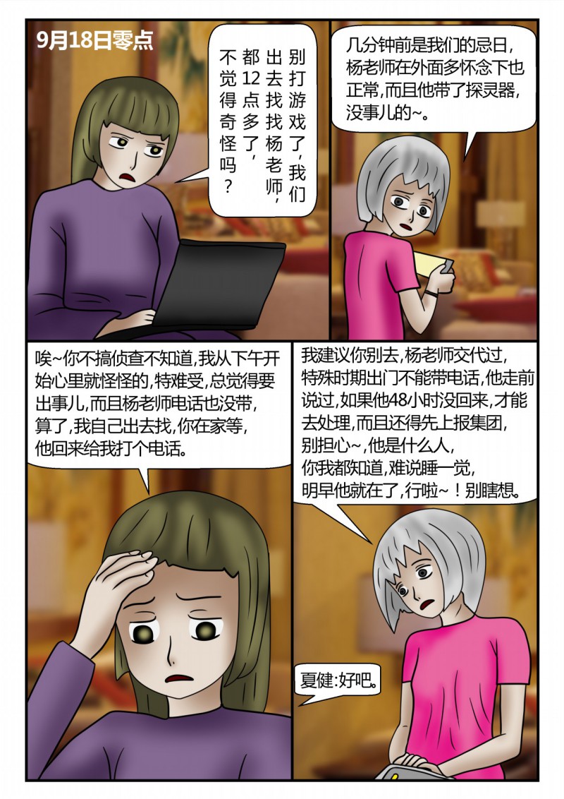 58