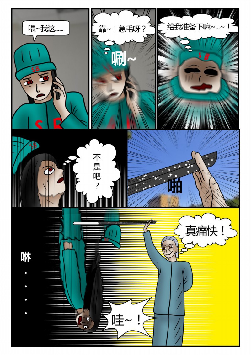 63
