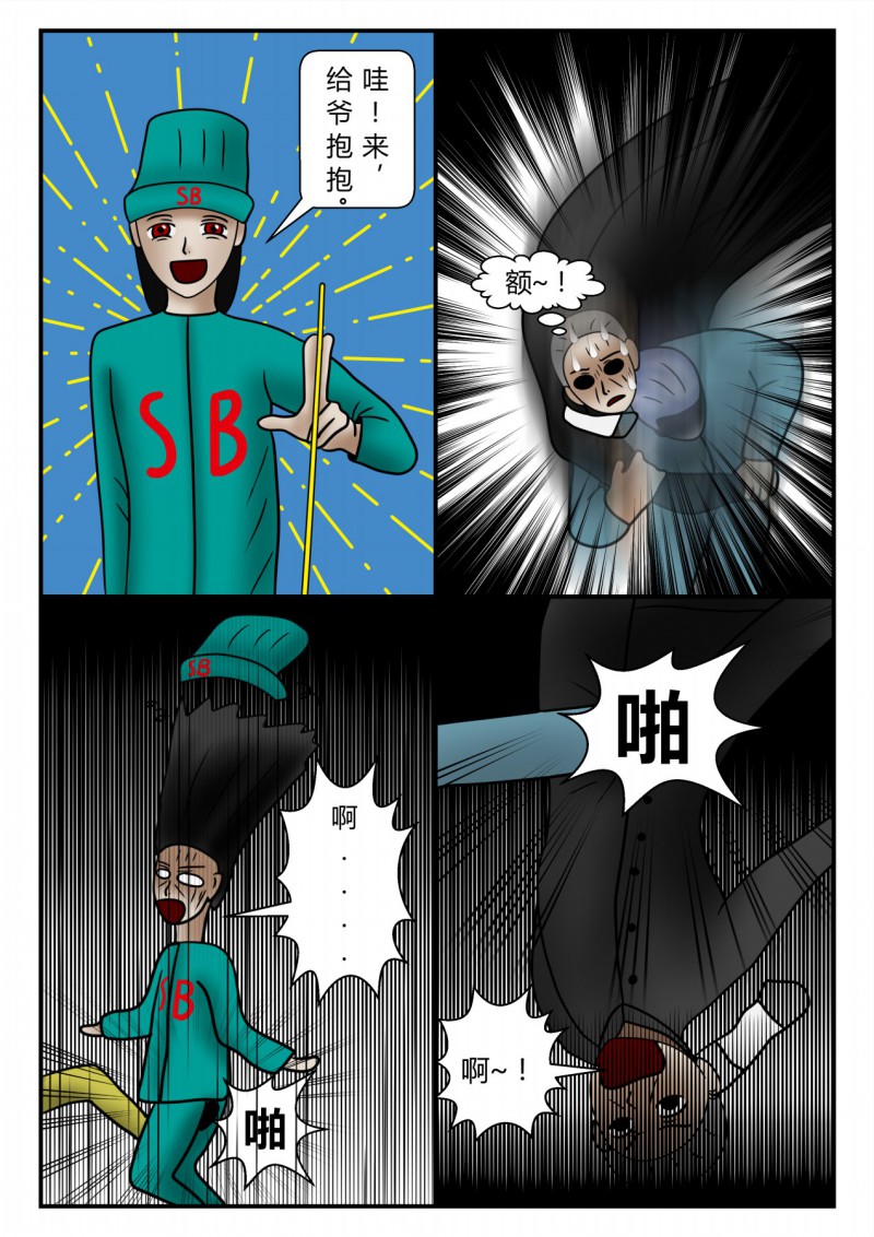 75