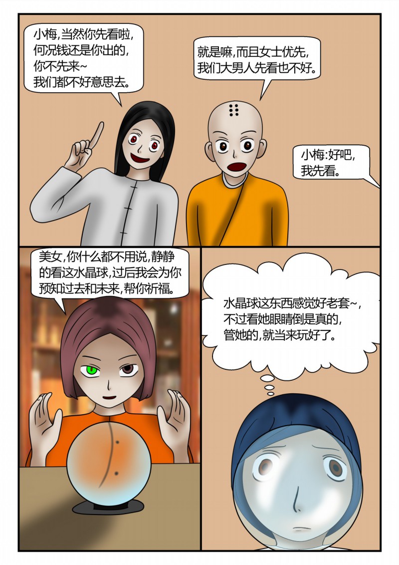 124