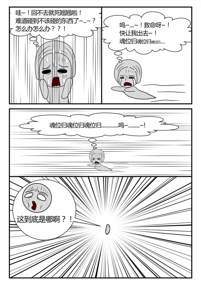 132