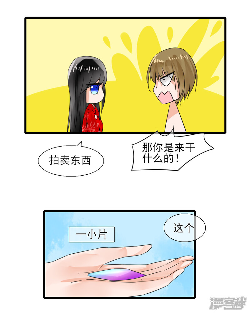 5e82a38ad10f3-1280x1608.jpg!page-800