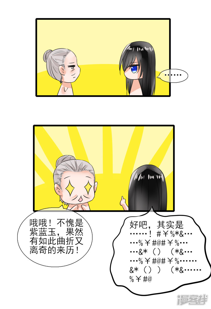 5e82a38fde169-1280x1878.jpg!page-800