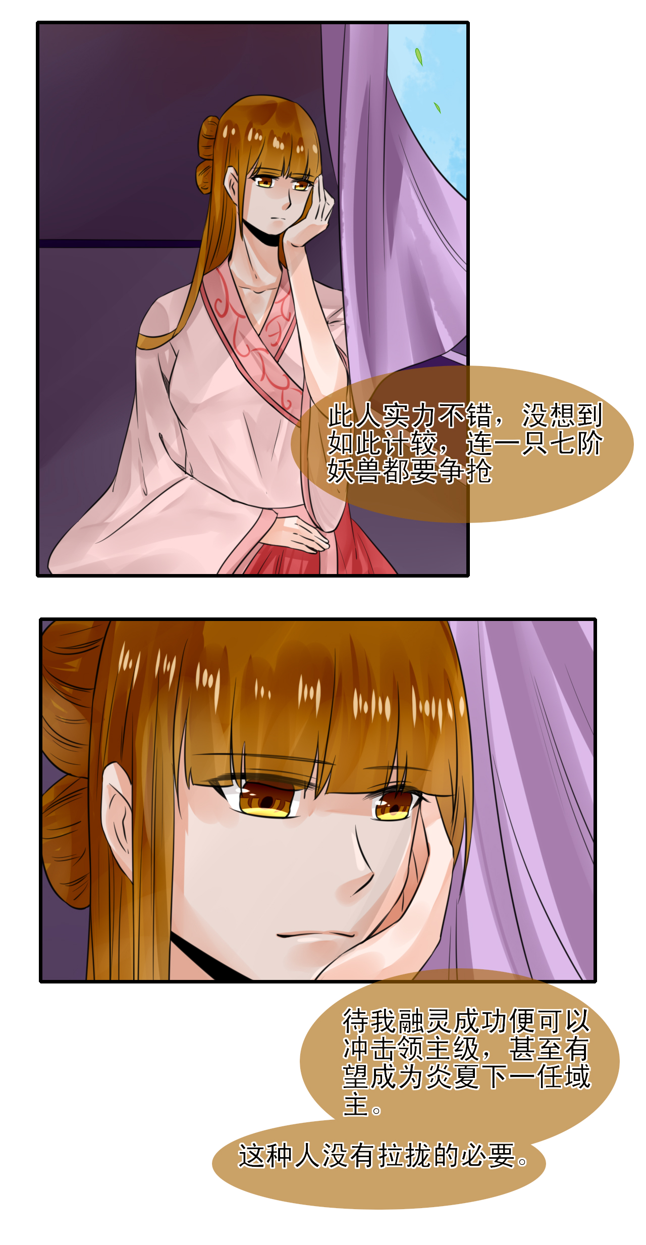 31