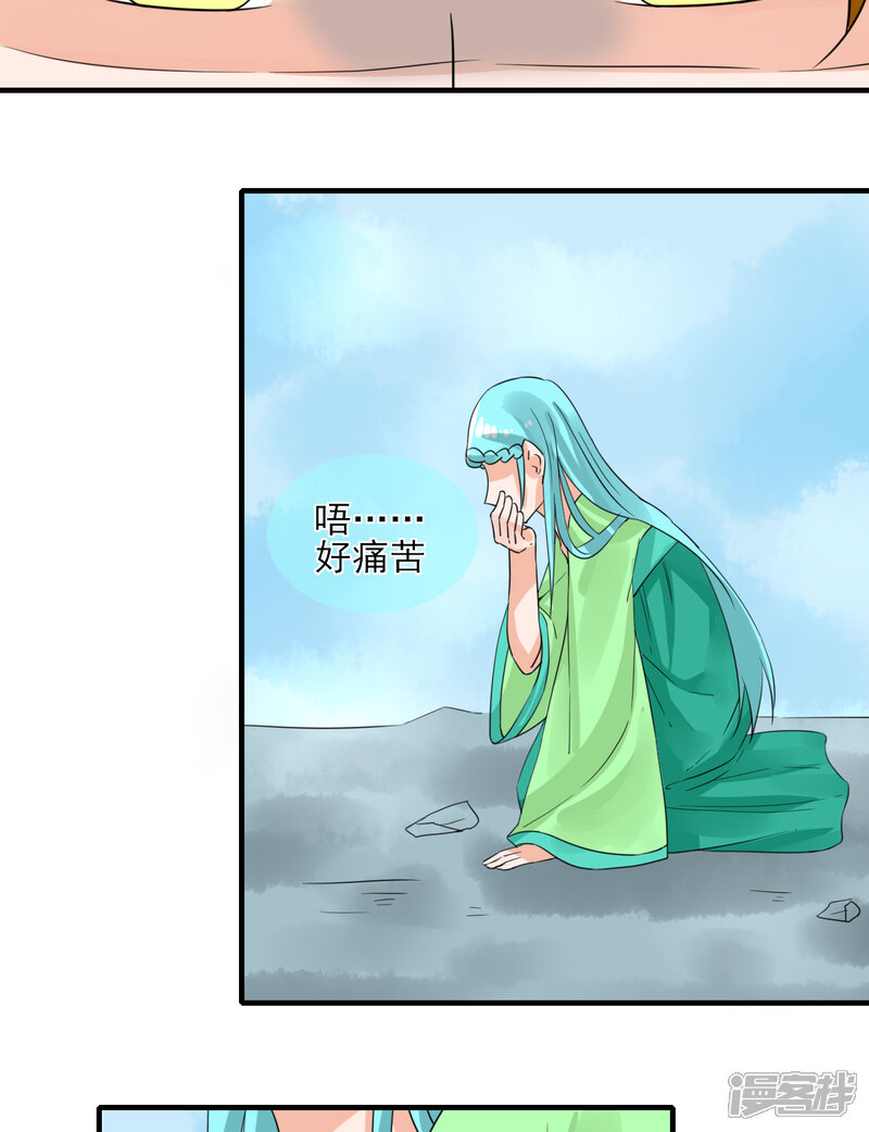 绑个男票再启程漫画 第22话 想拐回家 - 漫客栈