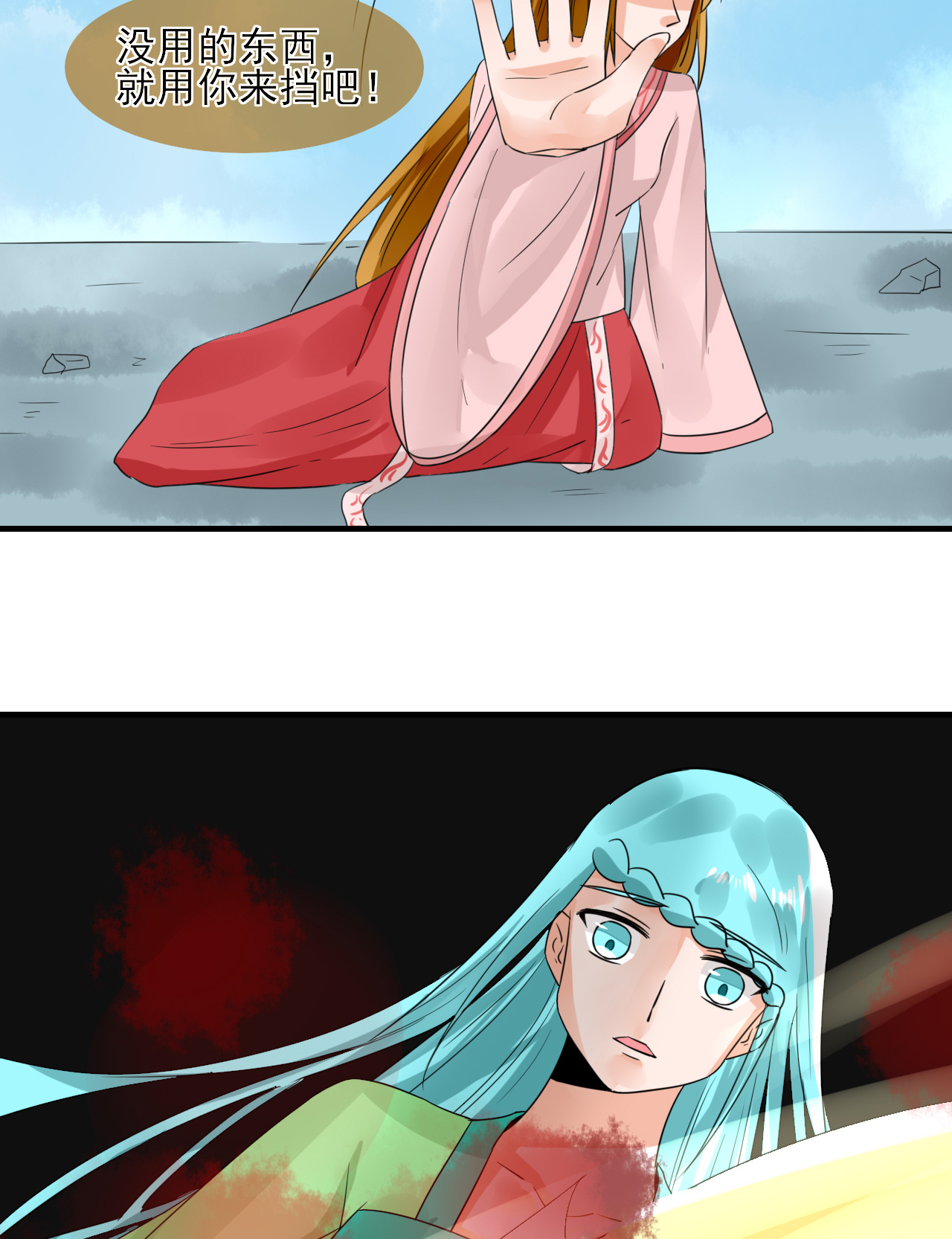 11