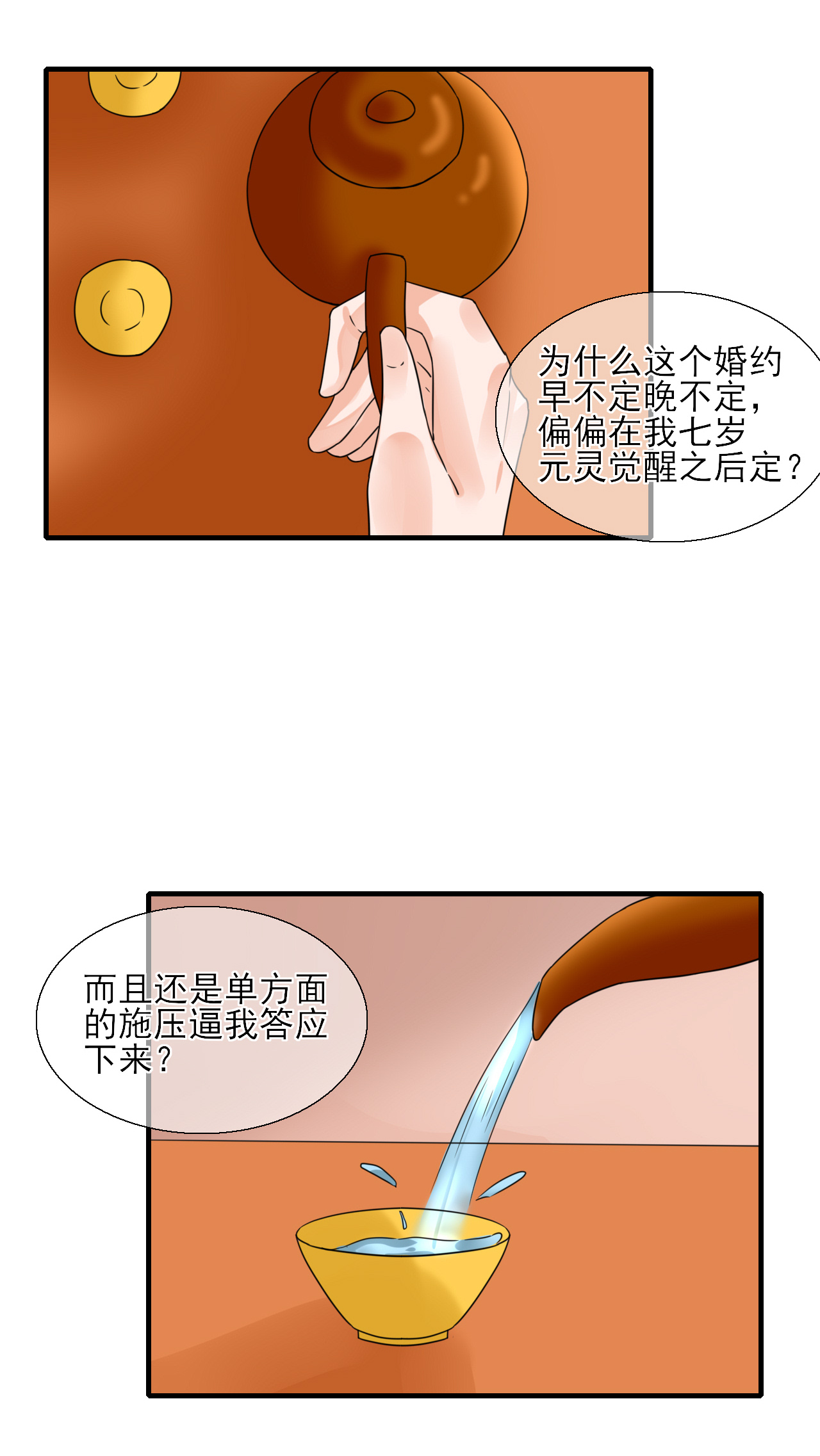 33