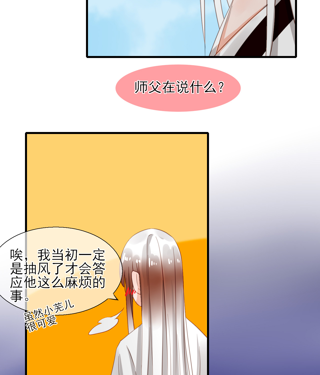 44
